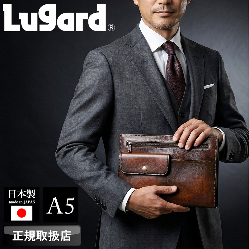 LUGARD（ラガード） G3 クラッチバッグ セカンドバッグ メンズポーチ