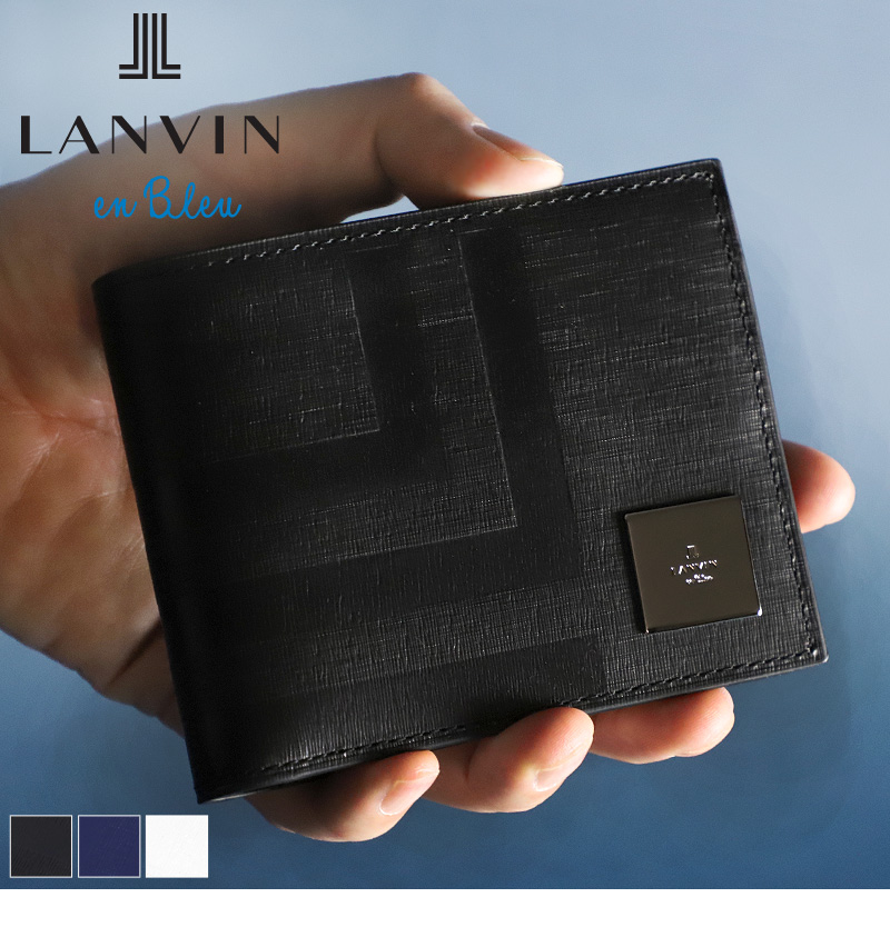 LANVIN en Bleu ランバンオンブルー フィズ 二つ折り財布 小銭入れあり