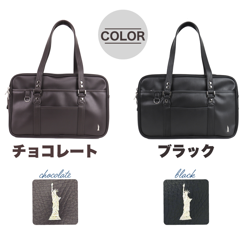 EASTBOY（イーストボーイ） スクールバッグ 合皮 A4 5219009 スクバ