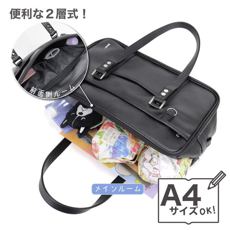 EASTBOY（イーストボーイ） スクールバッグ 合皮 A4 6219009 スクバ