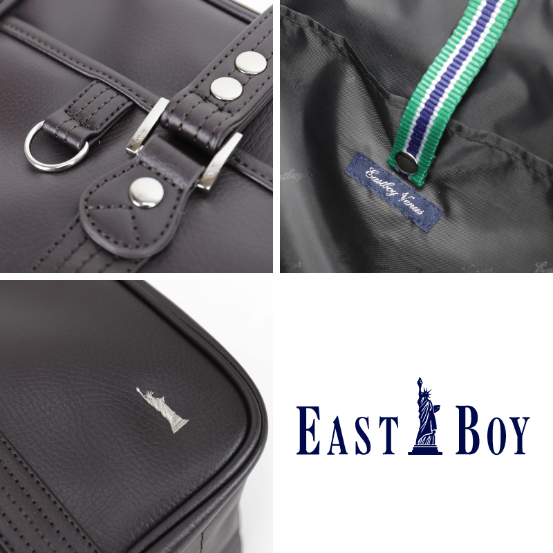 EASTBOY（イーストボーイ） スクールバッグ 合皮 A4 6219009 スクバ