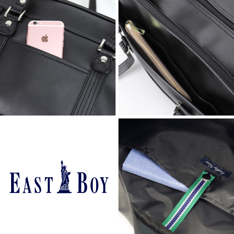EASTBOY（イーストボーイ） スクールバッグ 合皮 A4 6219009 スクバ