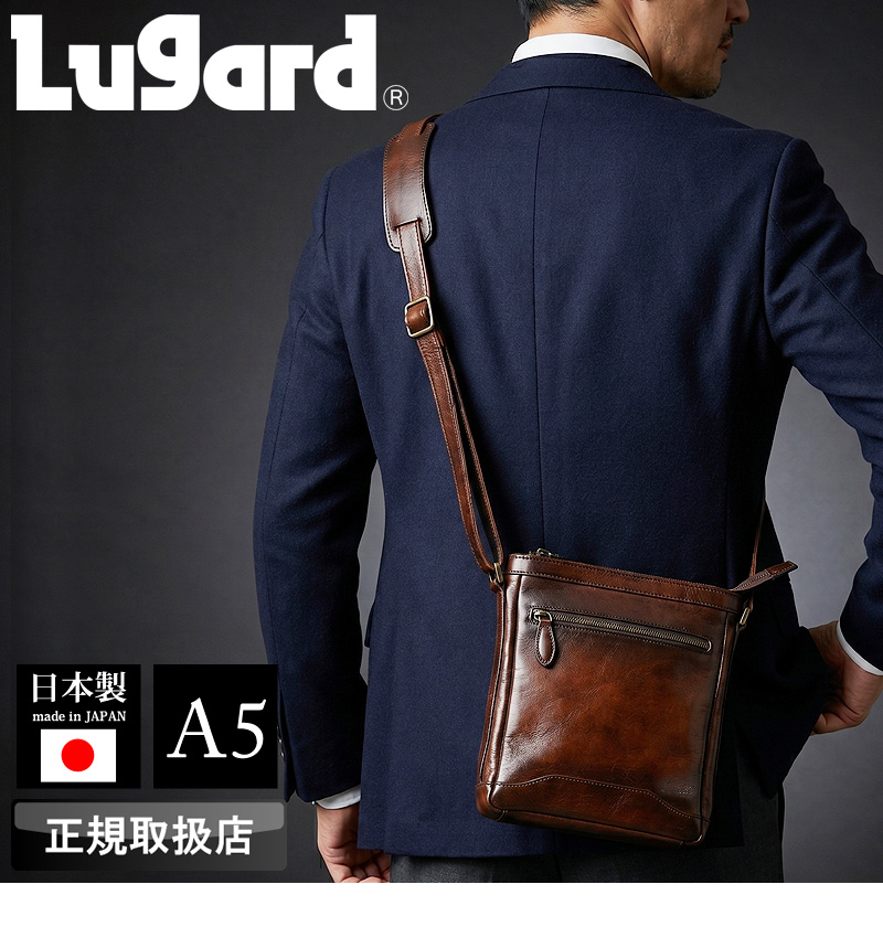 LUGARD（ラガード） G3 ショルダーバッグ 斜め掛けバッグ 肩掛け A5