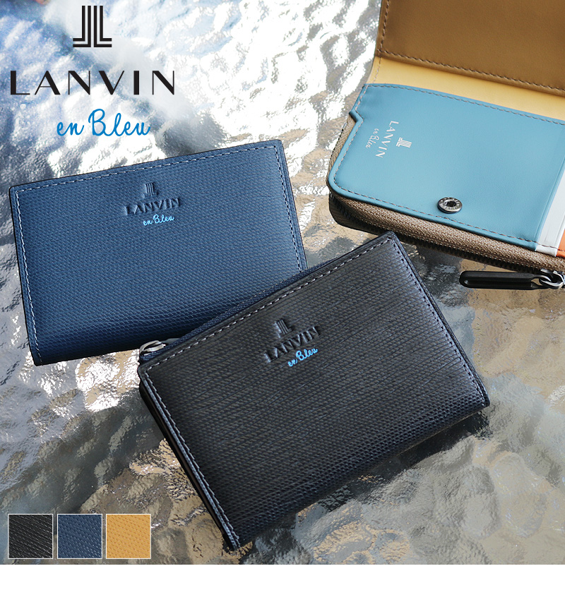 LANVIN en Bleu ランバンオンブルー スタンパ コインケース 小銭入れ L