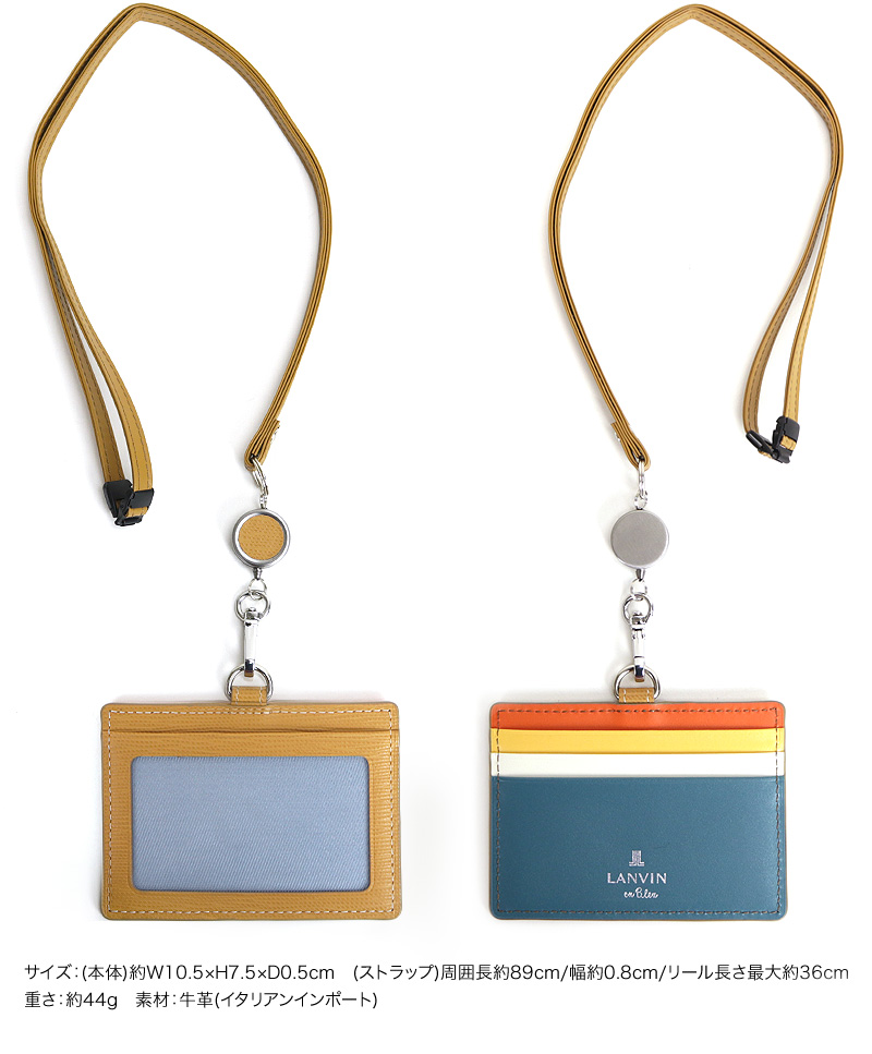 LANVIN en Bleu ランバンオンブルー スタンパ IDカードホルダー カード