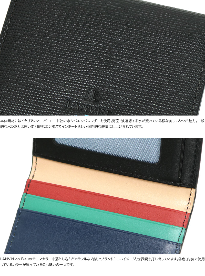 LANVIN en Bleu (ランバンオンブルー) スタンパシリーズ パスケース 522607 