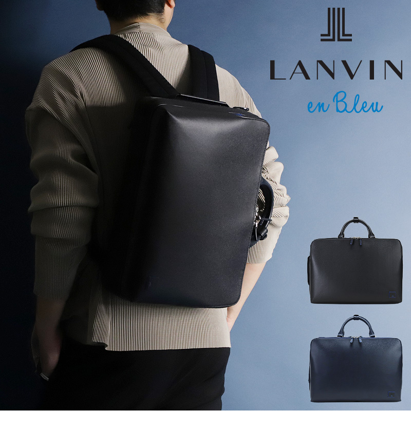 LANVIN en Bleu ビジネスバッグ A4 ブリーフケース 2way LANVIN en Bleu 最大51%☆9/12〜 ランバン オン ブルー ビジネス