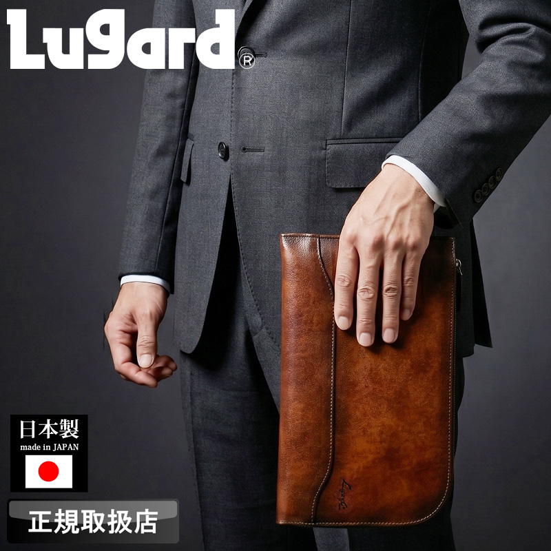LUGARD（ラガード） G3 クラッチバッグ セカンドバッグ メンズポーチ
