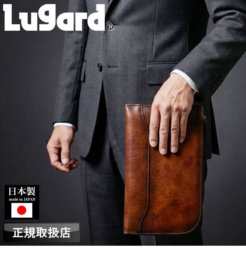 LUGARD（ラガード） G3 クラッチバッグ セカンドバッグ メンズポーチ