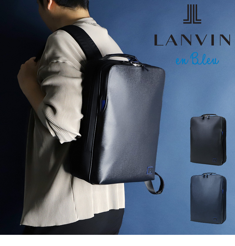 LANVIN en Bleu ランバンオンブルー HOMES ホームズ リュック デイパック リュックサック バックパック ビジネスリュック A4  PC収納 撥水 軽量 523711 メンズ : 523711 : かばん専門shopウォーターモード - 通販 - Yahoo!ショッピング