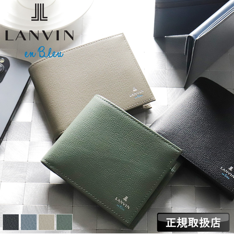 LANVIN en Bleu ランバンオンブルー 二つ折り財布 デクスター小物 小銭