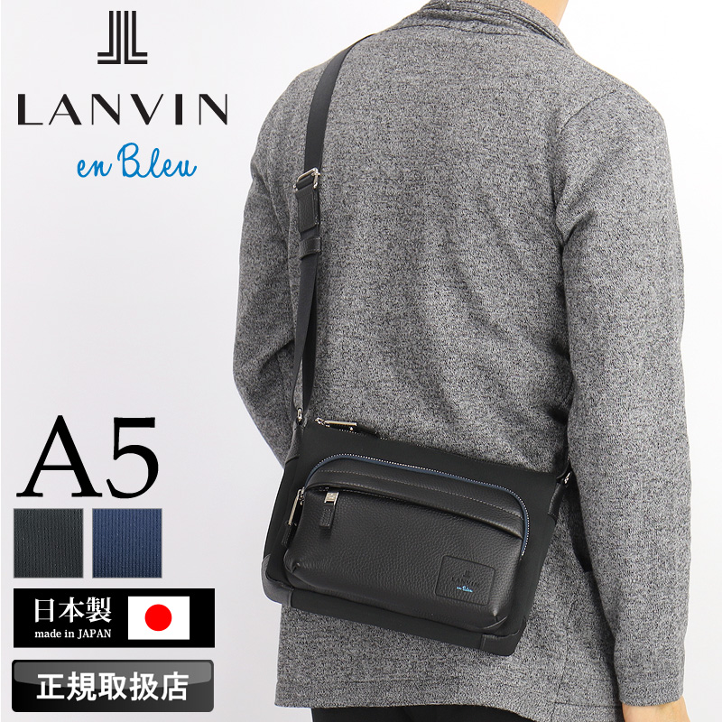 ランバンオンブルー(LANVIN en Bleu) ショルダーバッグ | 通販・人気