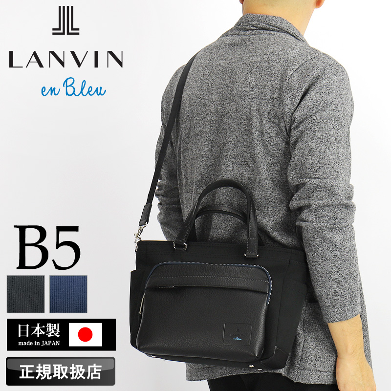 LANVIN en Bleu ランバンオンブルー ドライビングトートバッグ ピケ