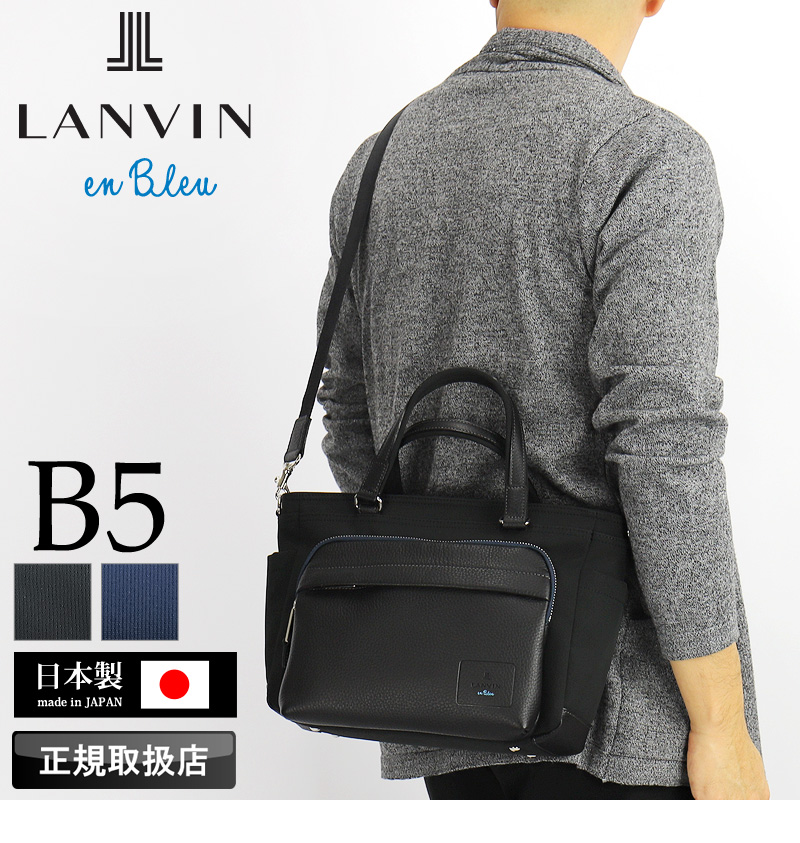 LANVIN en Bleu ランバンオンブルー ドライビングトートバッグ ピケ