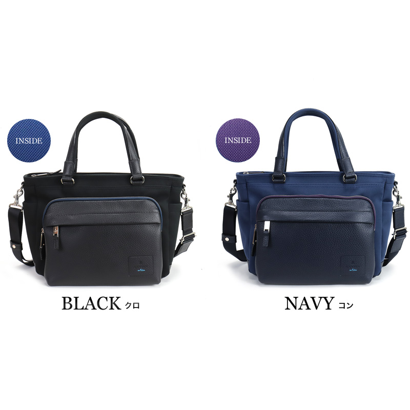 LANVIN en Bleu ランバンオンブルー ドライビングトートバッグ ピケ
