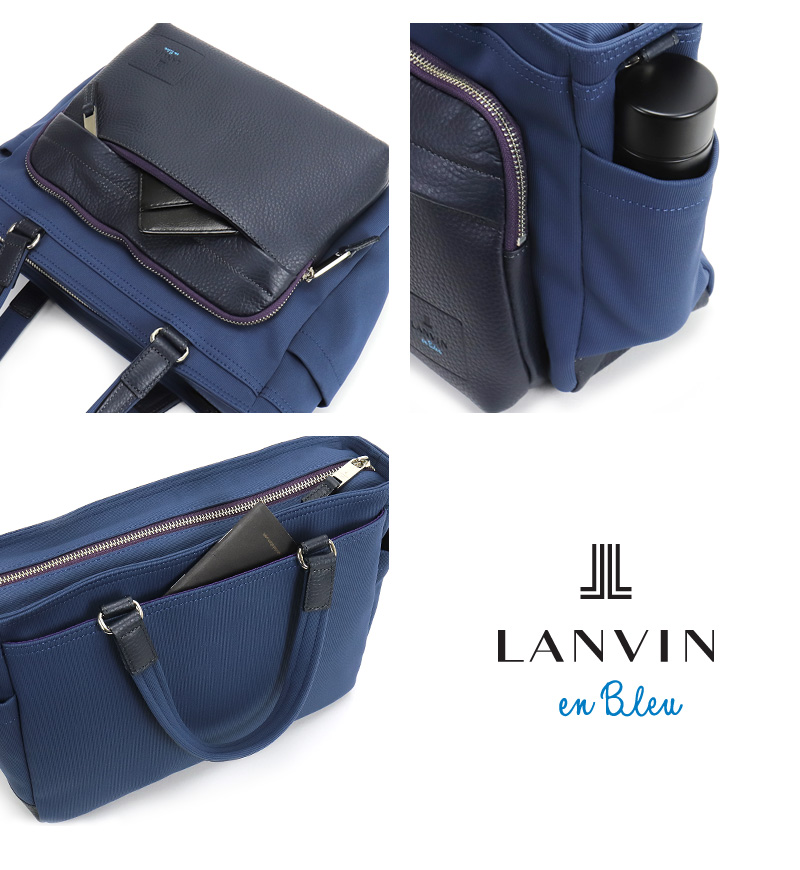 LANVIN en Bleu ランバンオンブルー ドライビングトートバッグ ピケ
