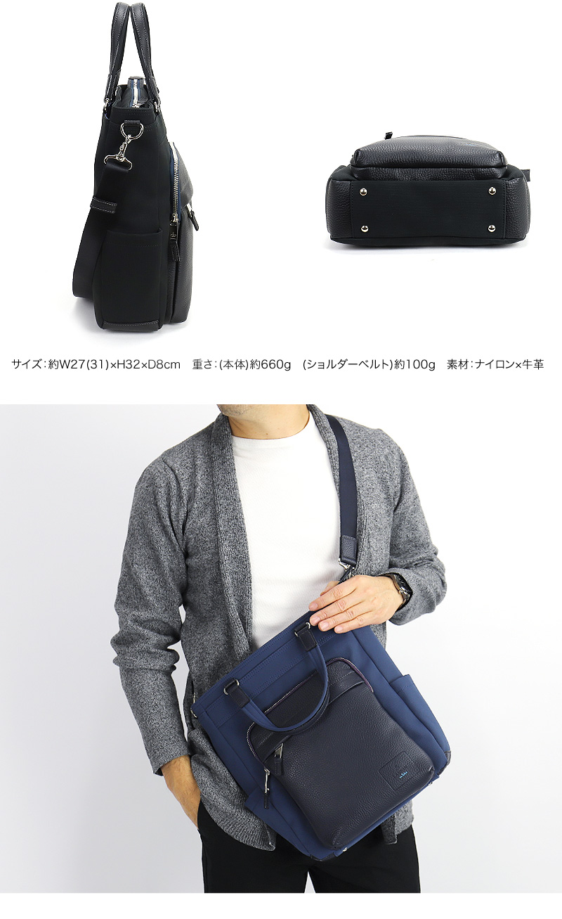 LANVIN en Bleu ランバンオンブルー トートバッグ ピケ ショルダー