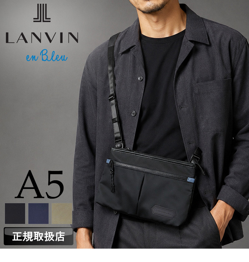 LANVIN en Bleu (ランバンオンブルー) フレーズシリーズ サコッシュショルダー 527101 
