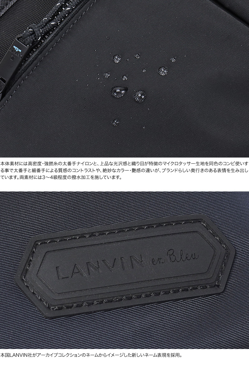 LANVIN en Bleu (ランバンオンブルー) フレーズシリーズ サコッシュショルダー 527101 