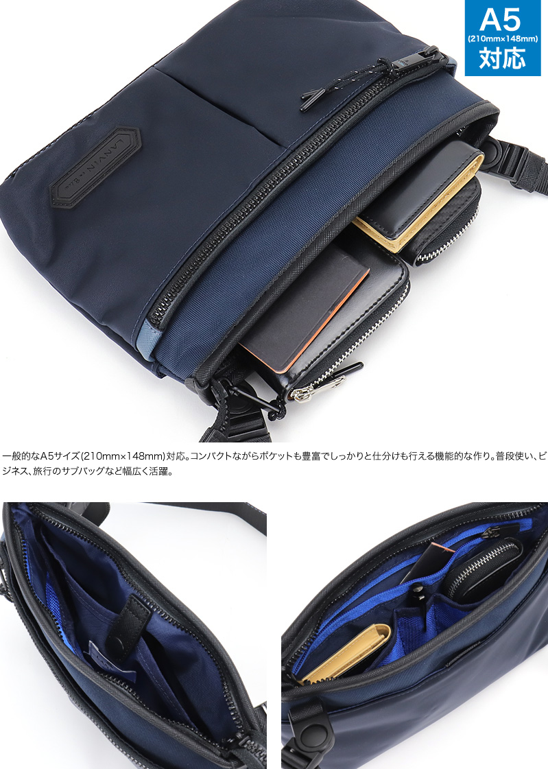 LANVIN en Bleu (ランバンオンブルー) フレーズシリーズ サコッシュショルダー 527101 