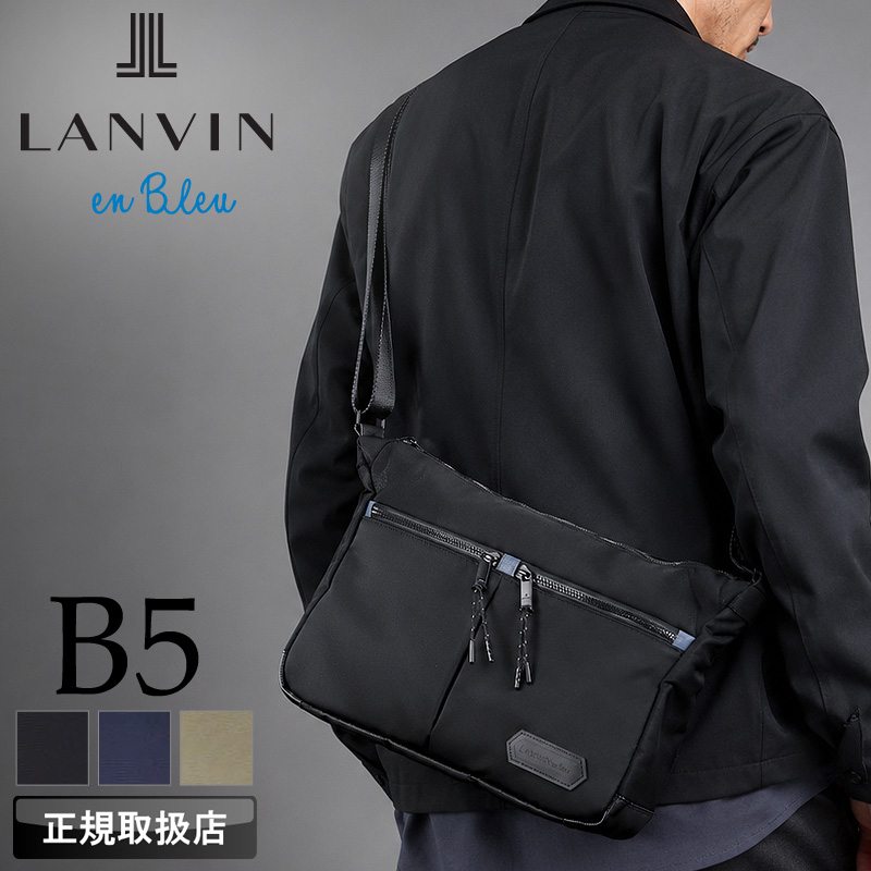 LANVIN en Bleu ランバンオンブルー フレーズ ショルダーバッグ 斜め