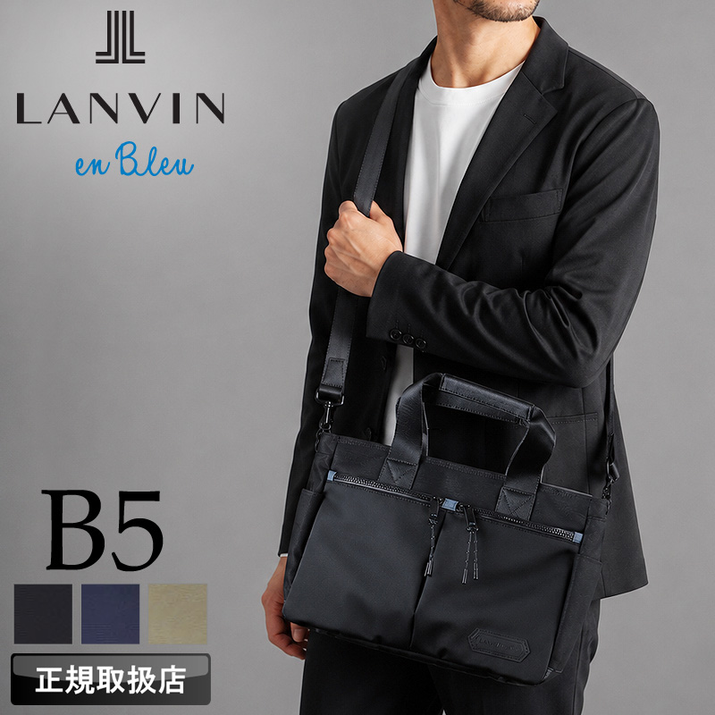 LANVIN en Bleu ランバンオンブルー フレーズ ドライビングトート