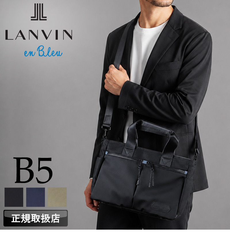 LANVIN en Bleu ランバンオンブルー フレーズ ドライビングトート
