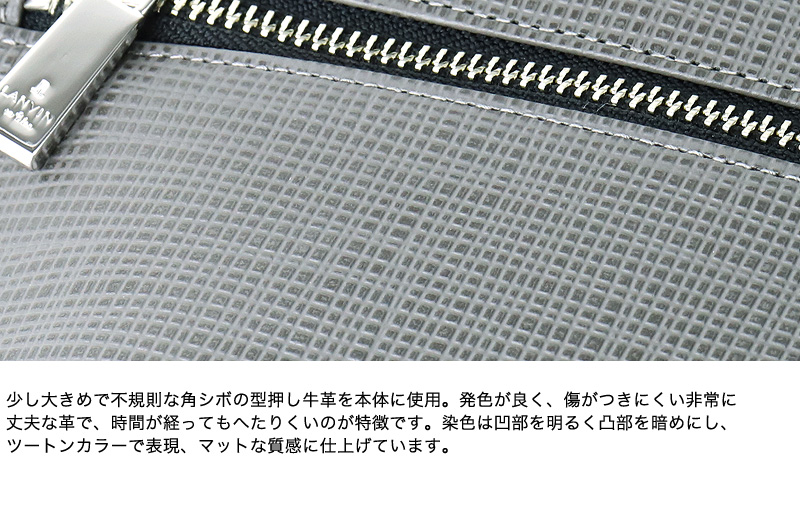 LANVIN en Bleu (ランバンオンブルー) ZEBDA(ゼブダ)  クラッチバッグ 529211 