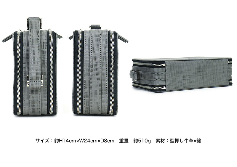 LANVIN en Bleu (ランバンオンブルー) ZEBDA(ゼブダ) セカンドバッグ ダブルファスナー 529212 
