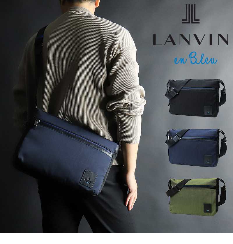 LANVIN en Bleu ランバンオンブルー LILLE リール ショルダー