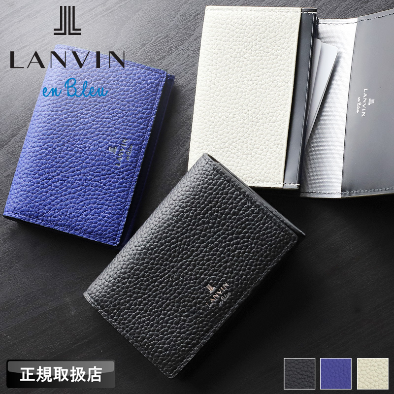 LANVIN en Bleu ランバンオンブルー モル小物 カードケース 名刺入れ