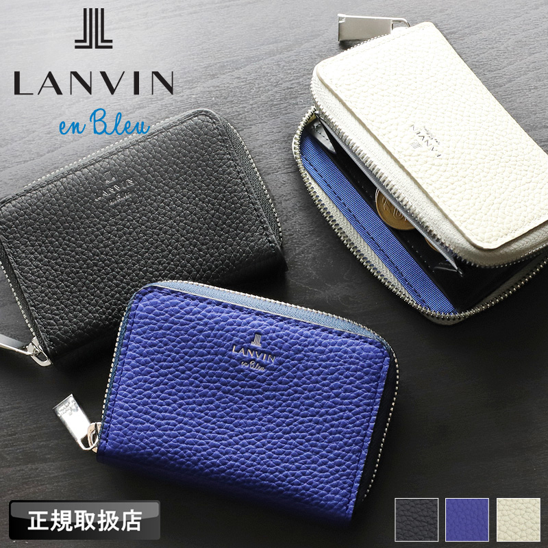 LANVIN en Bleu ランバンオンブルー モル小物 コインケース 小銭入れ