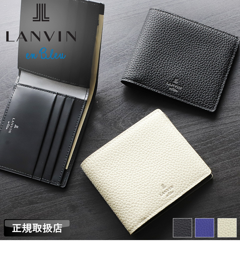 LANVIN en Bleu ランバンオンブルー モル小物 二つ折り財布 小銭入れ