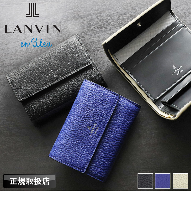 新品タグ付き ランバンオンブルー 三つ折り財布 コンパクト財布 ロゴ LANVIN en Bleu ランバンオンブルー モル小物 三つ折り財布 札入れ