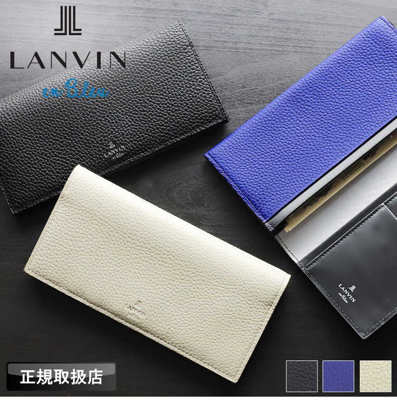 【商品レビューで+5%】ランバン 財布 メンズ ブランド 本革 長財布 ランバンオンブルー LANVIN en Bleu モル小物 538605 札入れ ロングウォレット かぶせ長財布 長札 牛革  革 レザー オシャレ カジュアル オシャレ 人気 さいふ サイフ 革小物 ウォレット 正規品 LANVIN en Bleu ランバンオンブルー モル小物 長財布 小銭入れあり