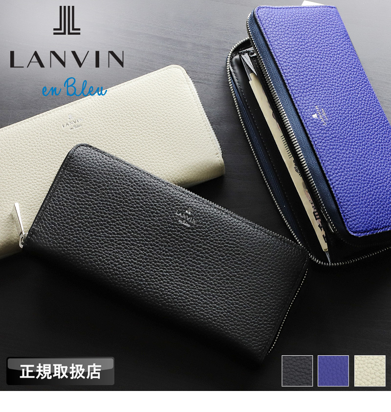 LANVIN en Bleu ランバンオンブルー モル小物 ラウンドファスナー長