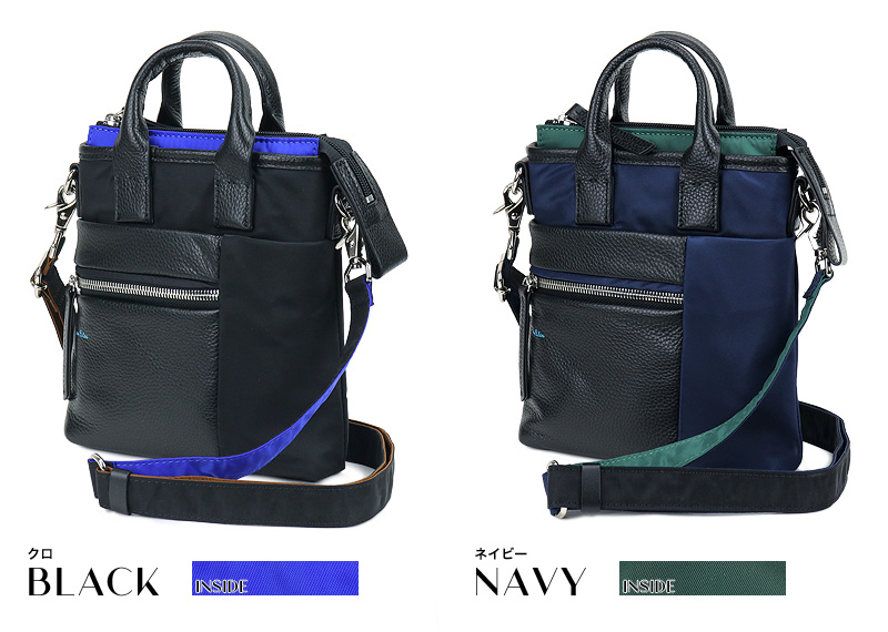 LANVIN en Bleu ランバンオンブルー SAINT2 サント2 ミニショルダー