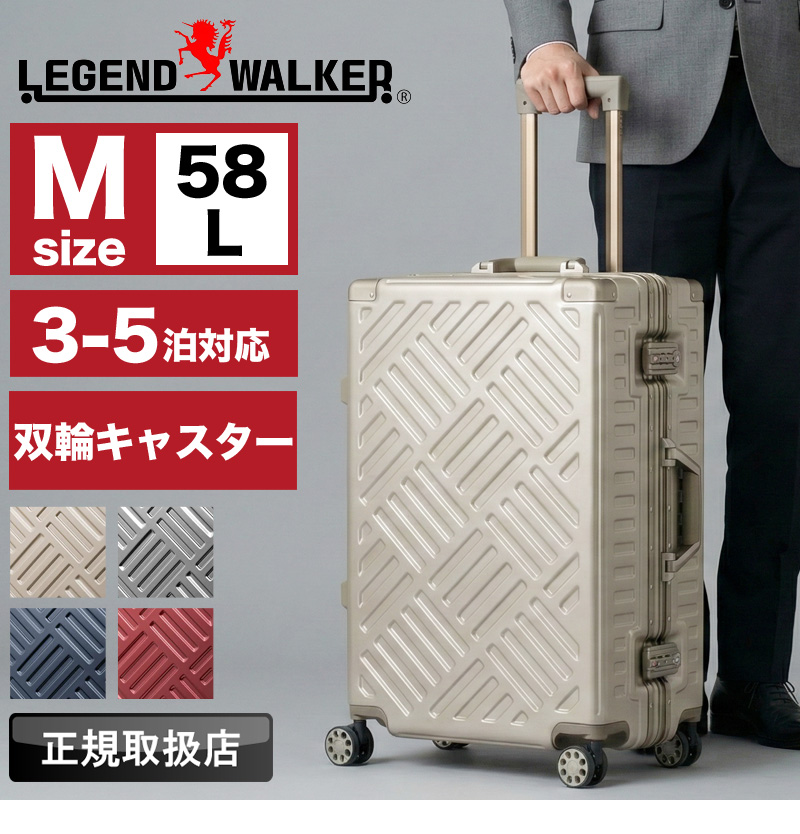 レジェンドウォーカー　スーツケース　Lサイズ？ 楽天市場】スーツケース L サイズ キャリーケース キャリーバッグ
