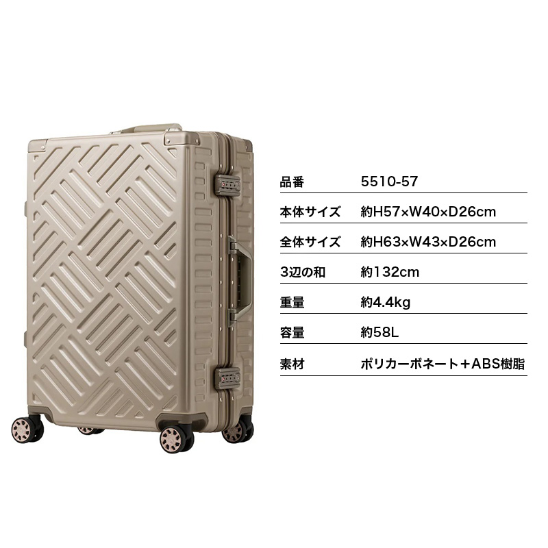 LEGEND WALKER（レジェンドウォーカー） DECK スーツケース 58L 3泊 4