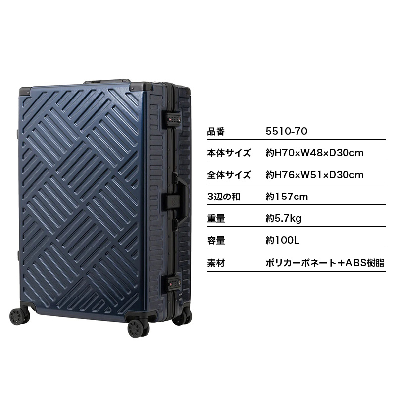 LEGEND WALKER（レジェンドウォーカー） DECK スーツケース 100L 8泊 9