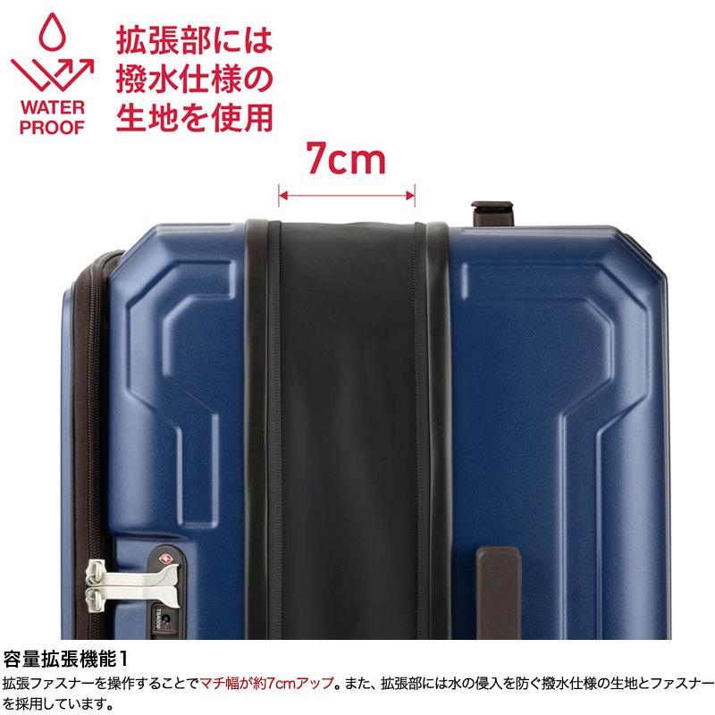 LEGEND WALKER レジェンドウォーカー スーツケース キャリーケース 65L 81L 3泊 4泊 5泊 Mサイズ 5525-60 4輪 フロントオープン TSロック 軽量 大容量 拡張 静音の画像