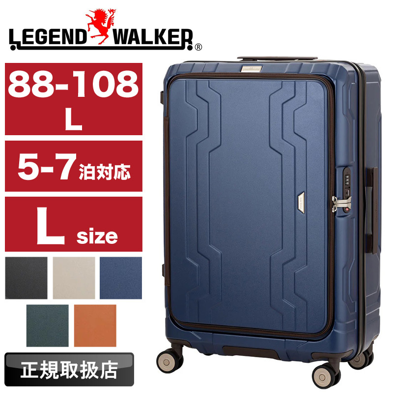 LEGEND WALKER（レジェンドウォーカー） スーツケース キャリーケース