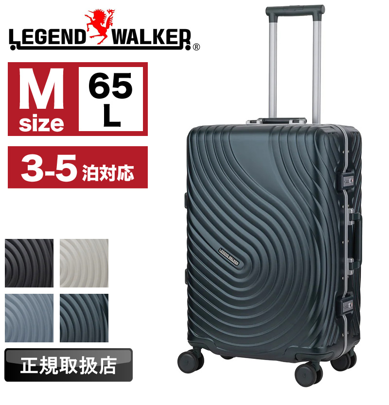 【新品未使用】LEGEND WALKER レジェンドウォーカー キャリーケース LEGEND WALKER（レジェンドウォーカー） SARYU スーツケース キャリー