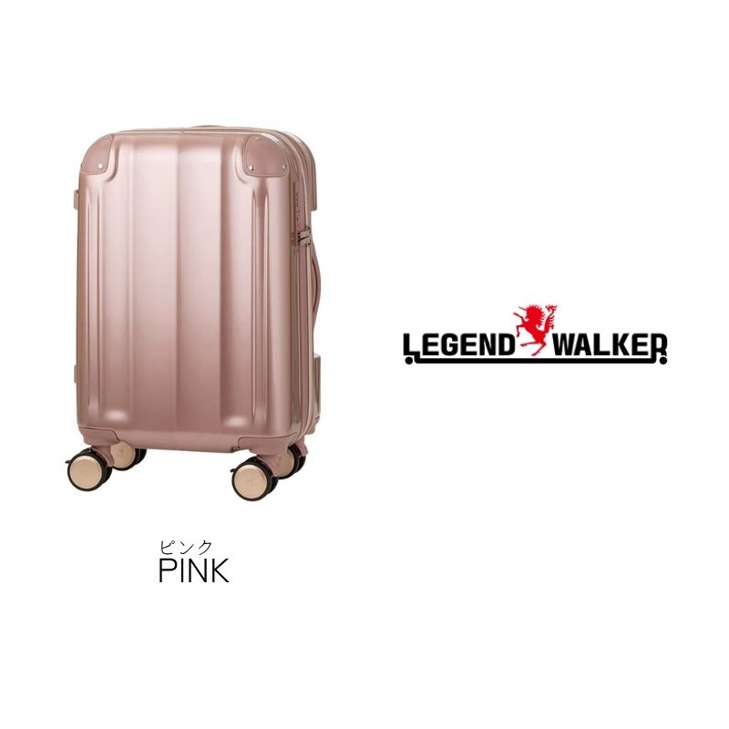 レジェンドウォーカー　キャリーケース　Sサイズ LEGEND WALKER（レジェンドウォーカー） Sサイズ スーツケース