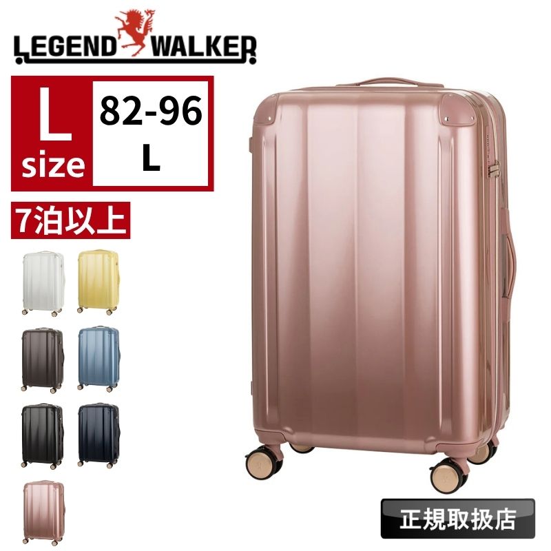 LEGENDWALKER レジェンドウォーカーL スーツケース」の人気商品一覧
