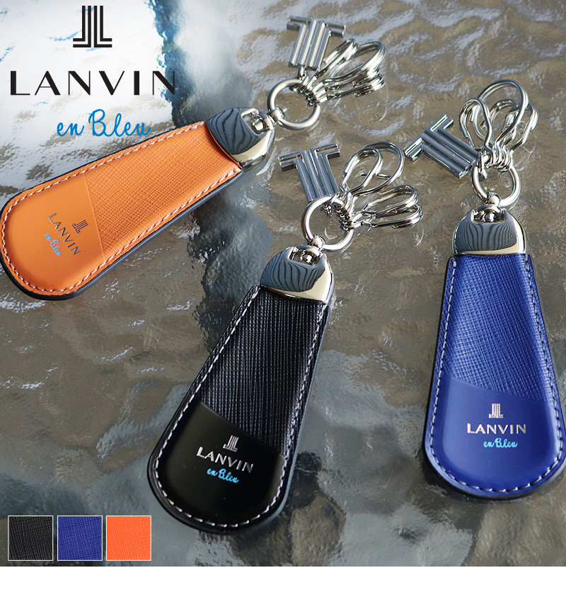 LANVIN en Bleu ランバンオンブルー パーシャル キーホルダー 4連 スマートキー シューホーン 靴ベラ レザー 牛革 革小物  555617 メンズ