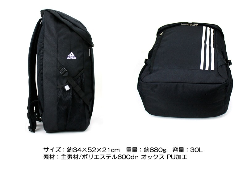 【adidas】55872