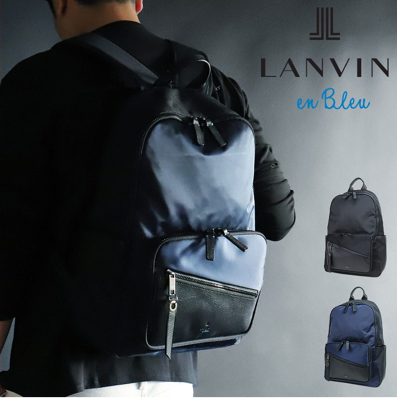LANVIN en Bleu ランバンオンブルーFelix フェリックス リュック デイパック リュックサック バックパック B4 A4 PC収納  軽量 564721 日本製 メンズ レディース