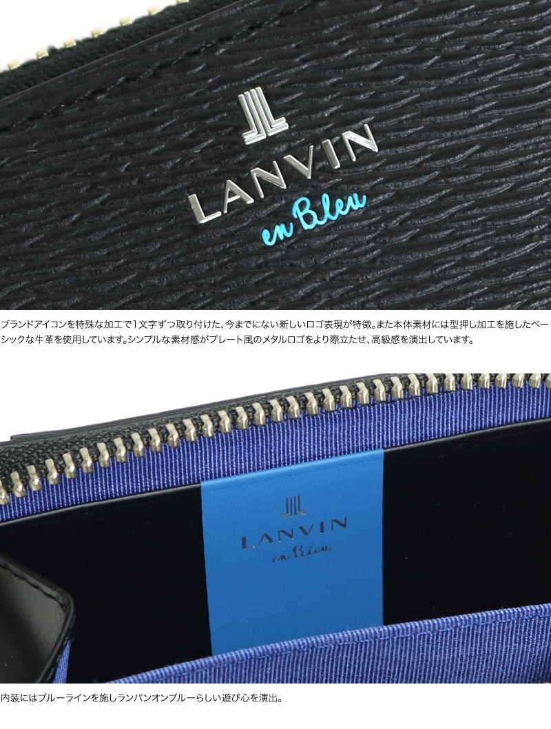 LANVIN En Bleu ランバンオンブルー ワグラム コインケース 小銭入れ ラウンドファスナー キーリング付き 579601 レザー 牛革 革 小物 メンズ11,000円 財布、帽子、ファッション小物