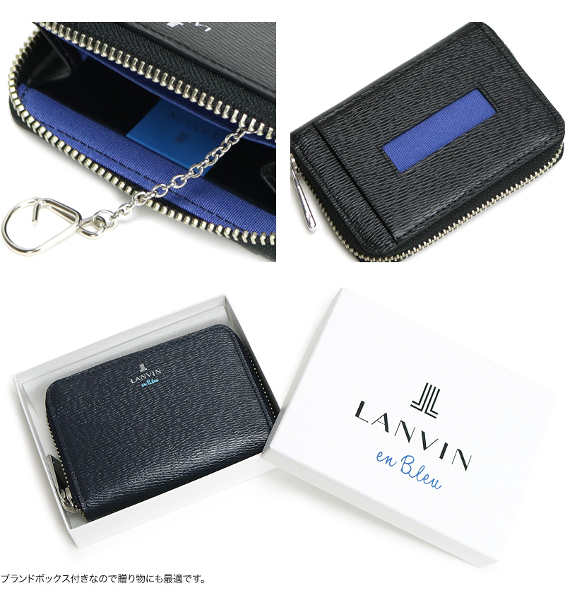 LANVIN en Bleu ランバンオンブルー ワグラム コインケース 小銭